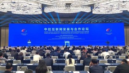 中拉互联网发展与合作论坛在西安开幕