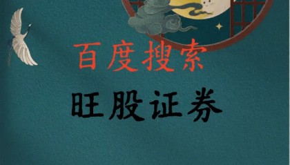 股票怎么操作?开始前先做些知识储备