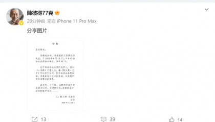 流行音乐教父陈彼得去世,享年82岁!曾创作《一剪梅》等近千首歌曲