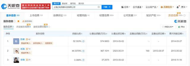 B站申请注册B谷商标