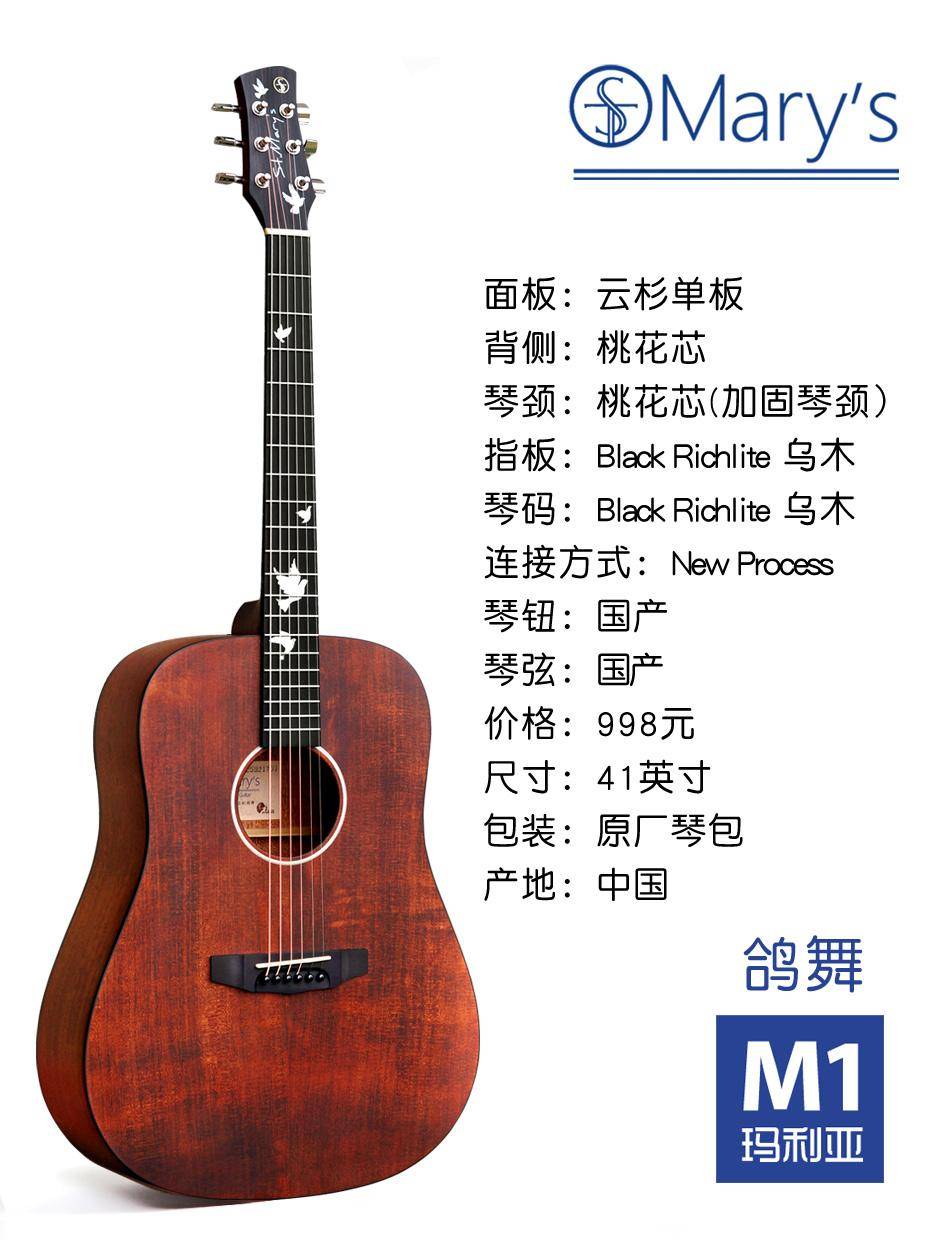 1000元吉他有哪些·入门吉他推荐·新手1000元吉他选购怎么买？