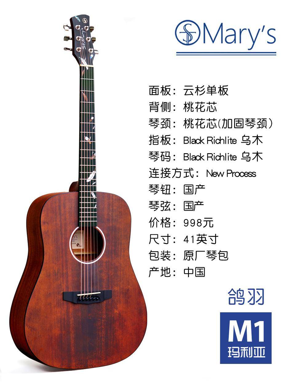 1000元吉他有哪些·入门吉他推荐·新手1000元吉他选购怎么买？