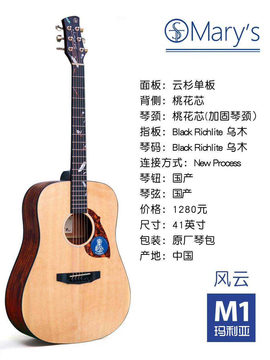 1000元吉他有哪些·入门吉他推荐·新手1000元吉他选购怎么买？