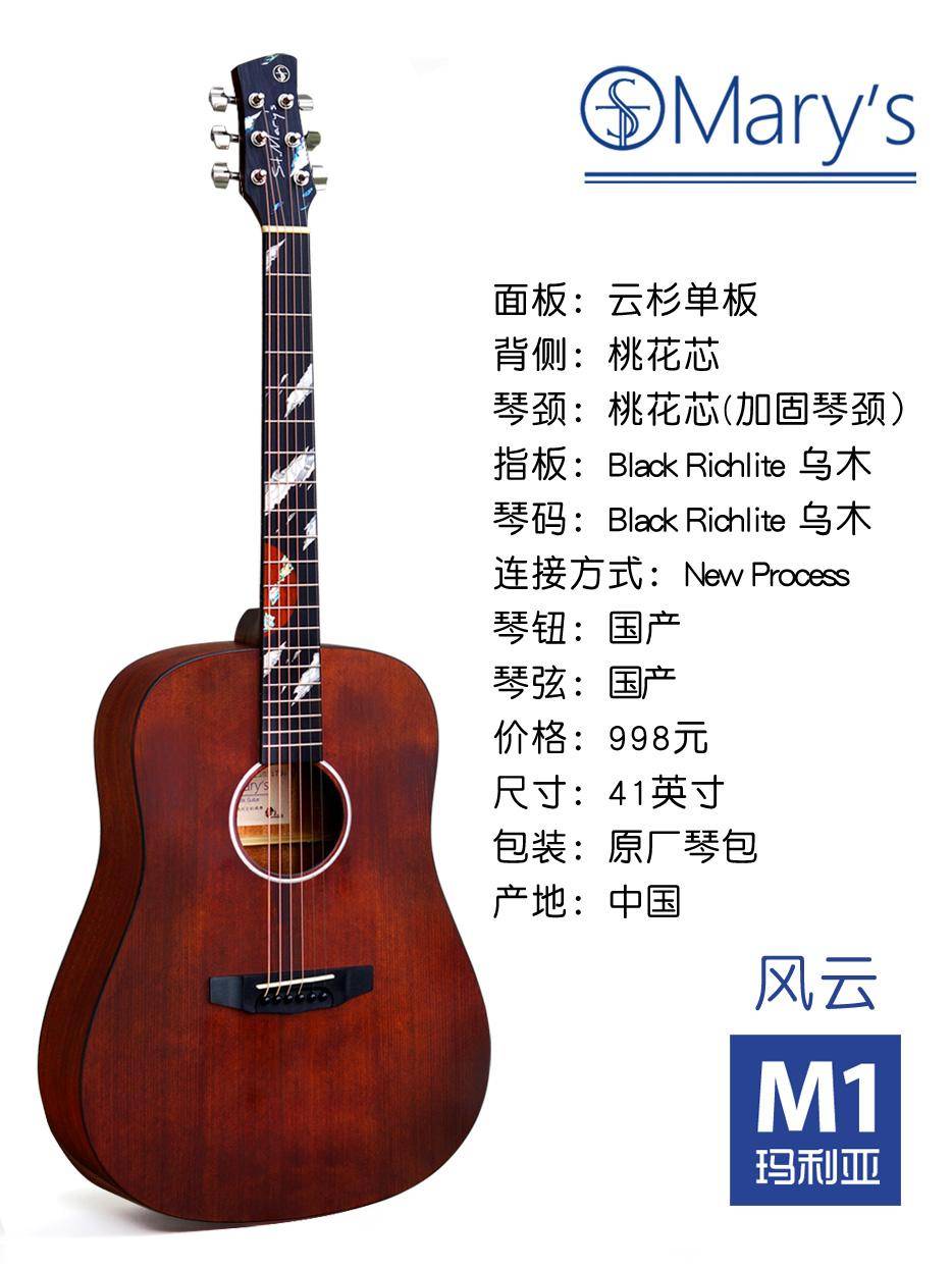1000元吉他有哪些·入门吉他推荐·新手1000元吉他选购怎么买？