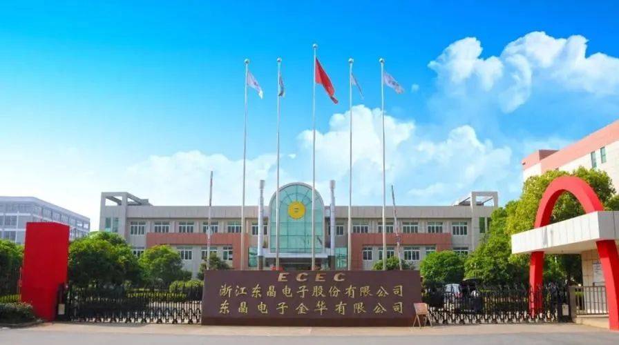 ST东晶(002199):从电子元件龙头到ST困境的转型之路
