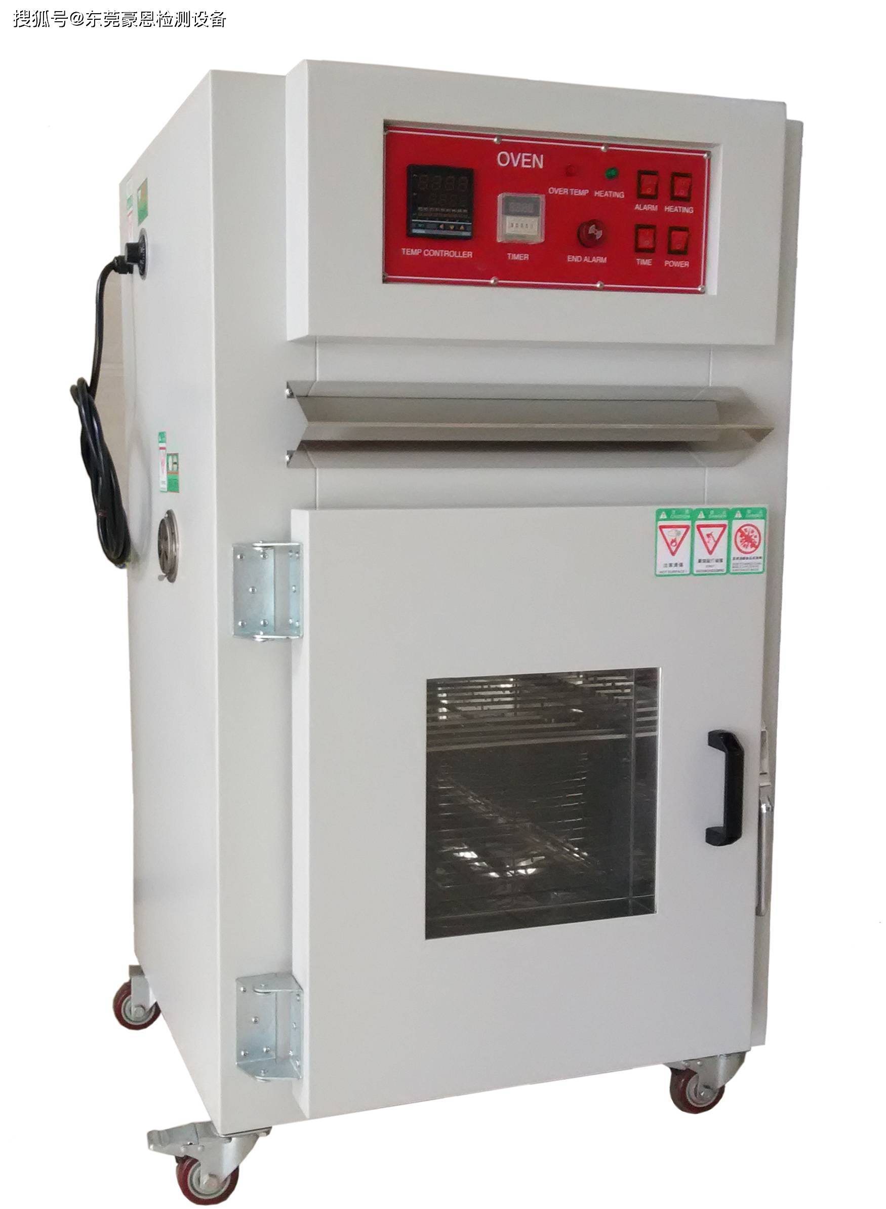 工业烤箱怎么操作