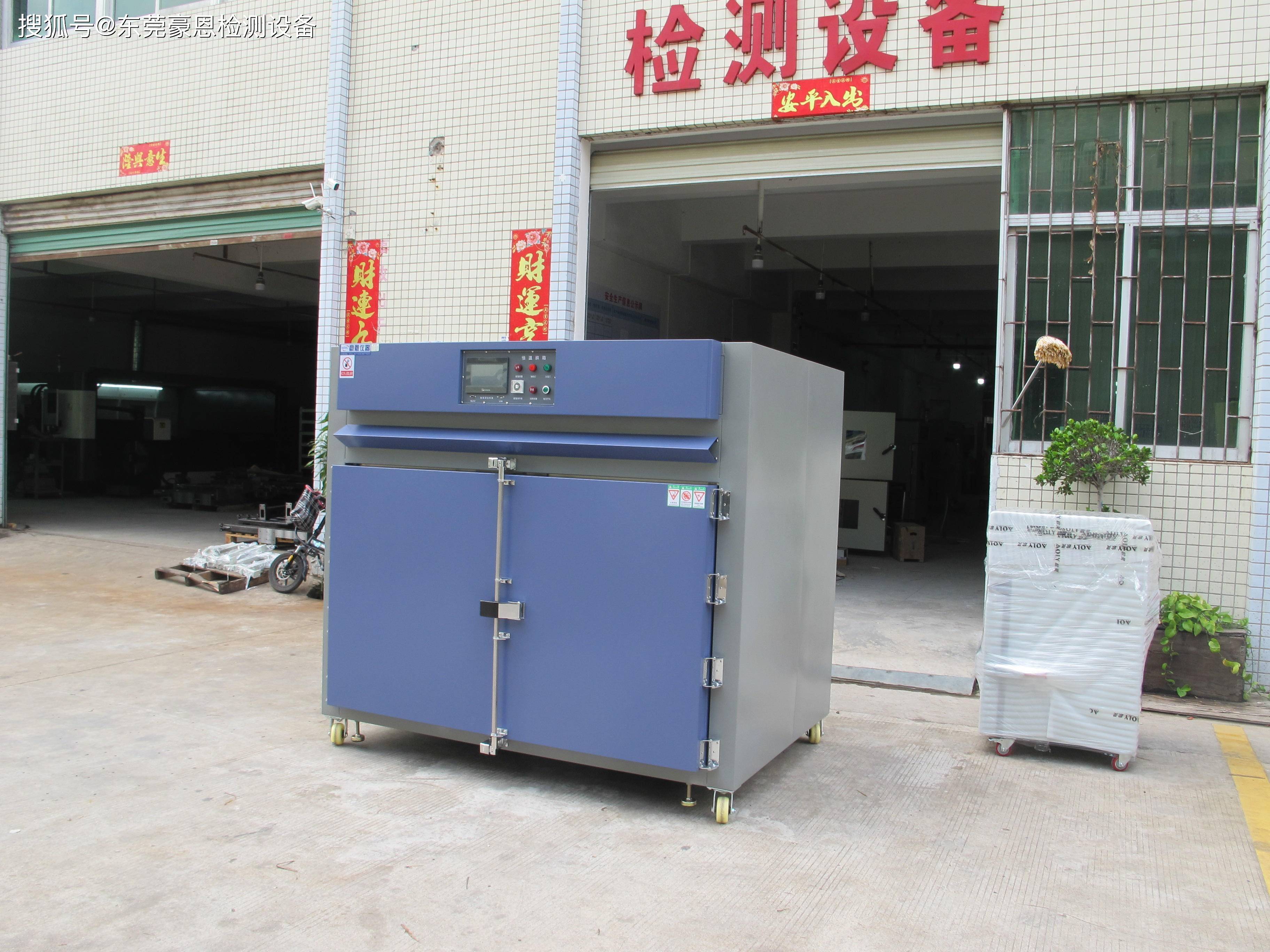 工业烤箱怎么操作