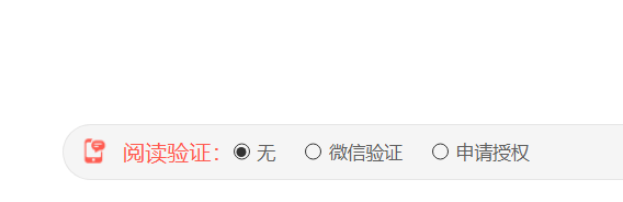 限制视频转发怎么操作?