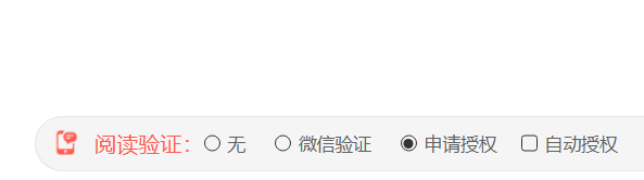 限制视频转发怎么操作?