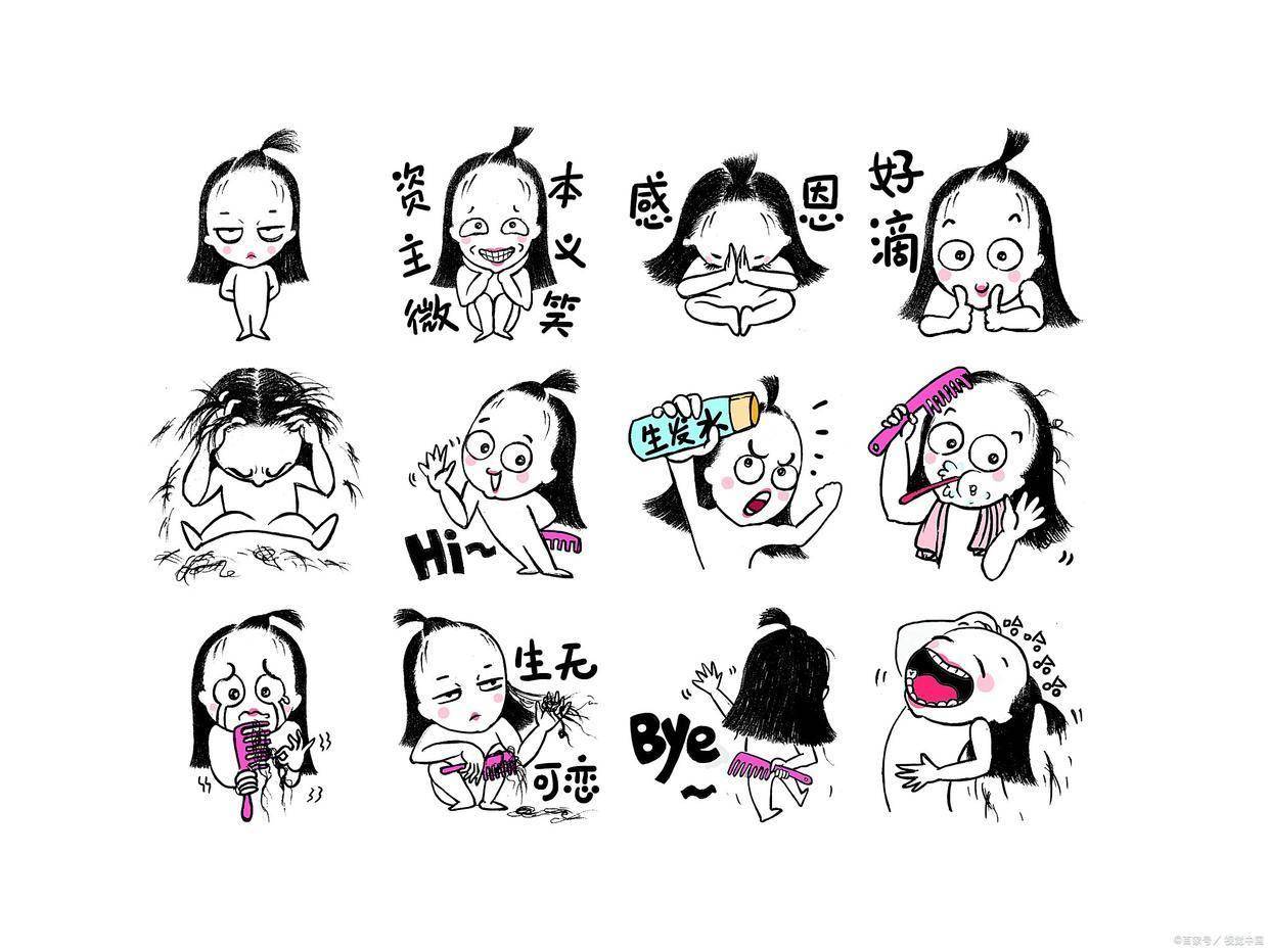 微信语音转发怎么操作