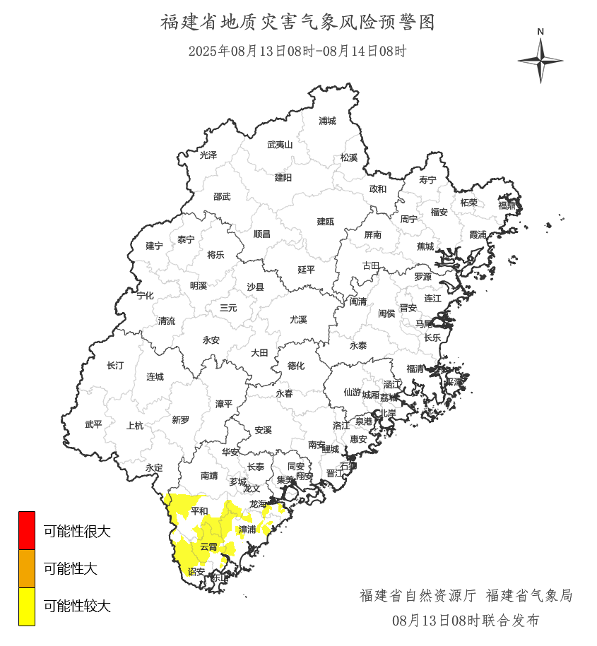 【地灾预警】警惕!全省8个县区涉黄色预警