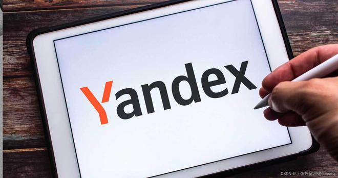 详解yandex广告推广如何开户?俄罗斯yandex代理开户、代运营流程