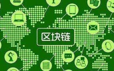 链和币的区别(币圈与链圈的区别) 链和币的区别(币圈与链圈的区别)