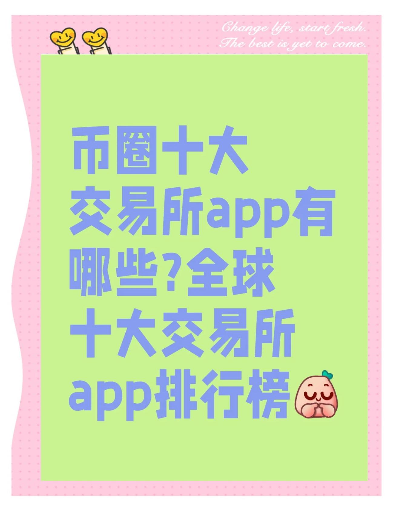 币圈咨询(币圈咨询哪里看) 币圈咨询(币圈咨询哪里看)