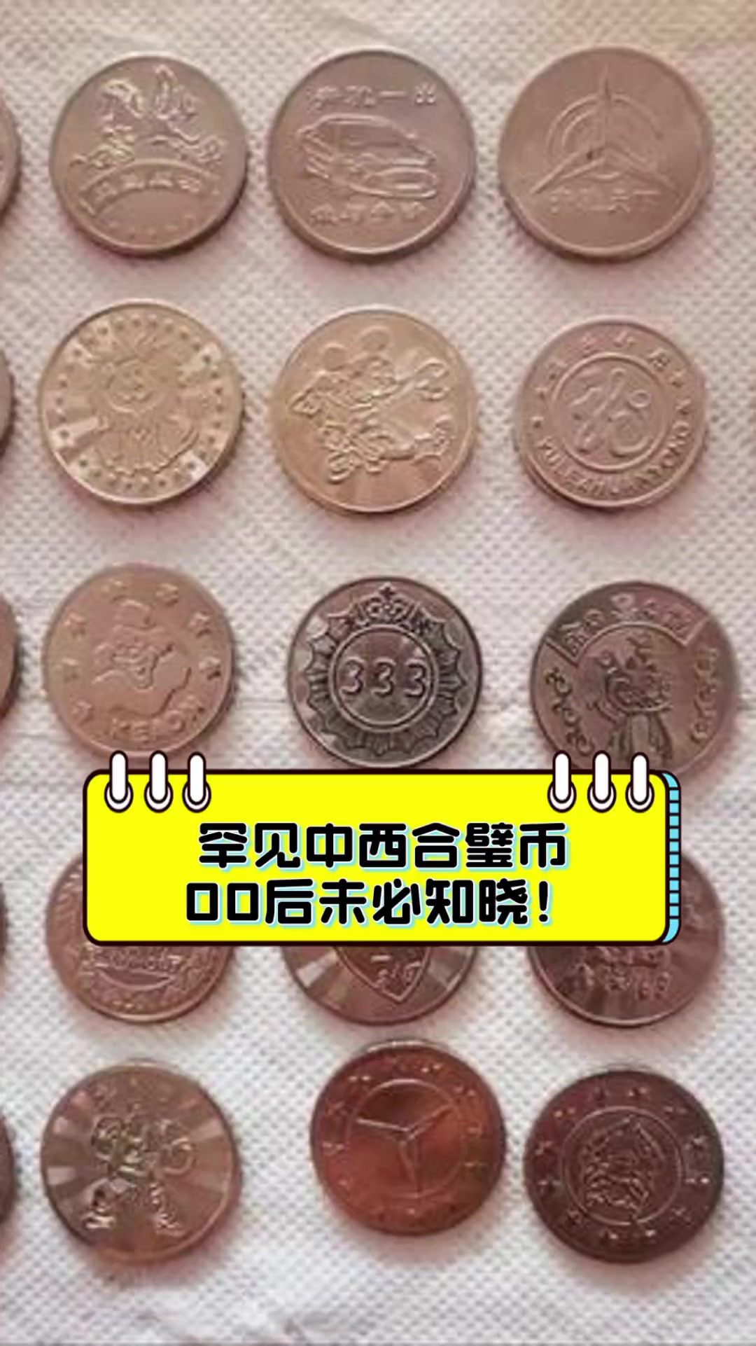 币今(币今日行情价格)