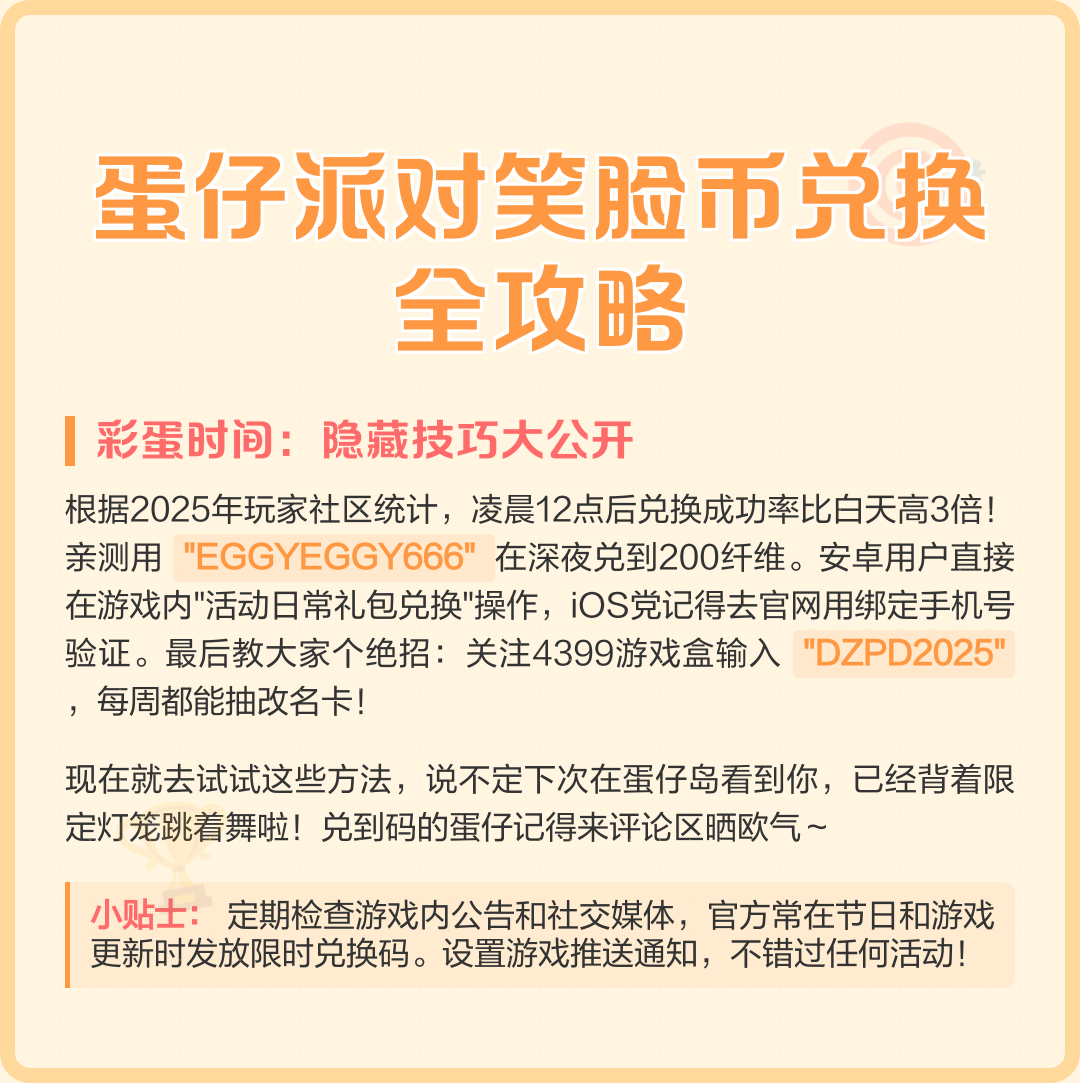网币兑换(网币网下载)