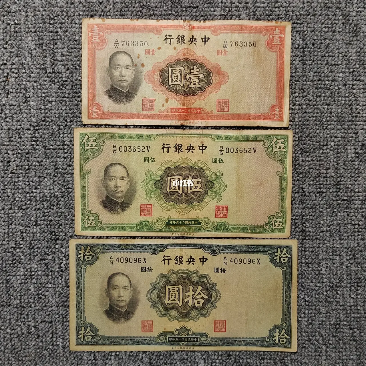 法币有多少面值(法币有多少面值的) 法币有多少面值(法币有多少面值的)