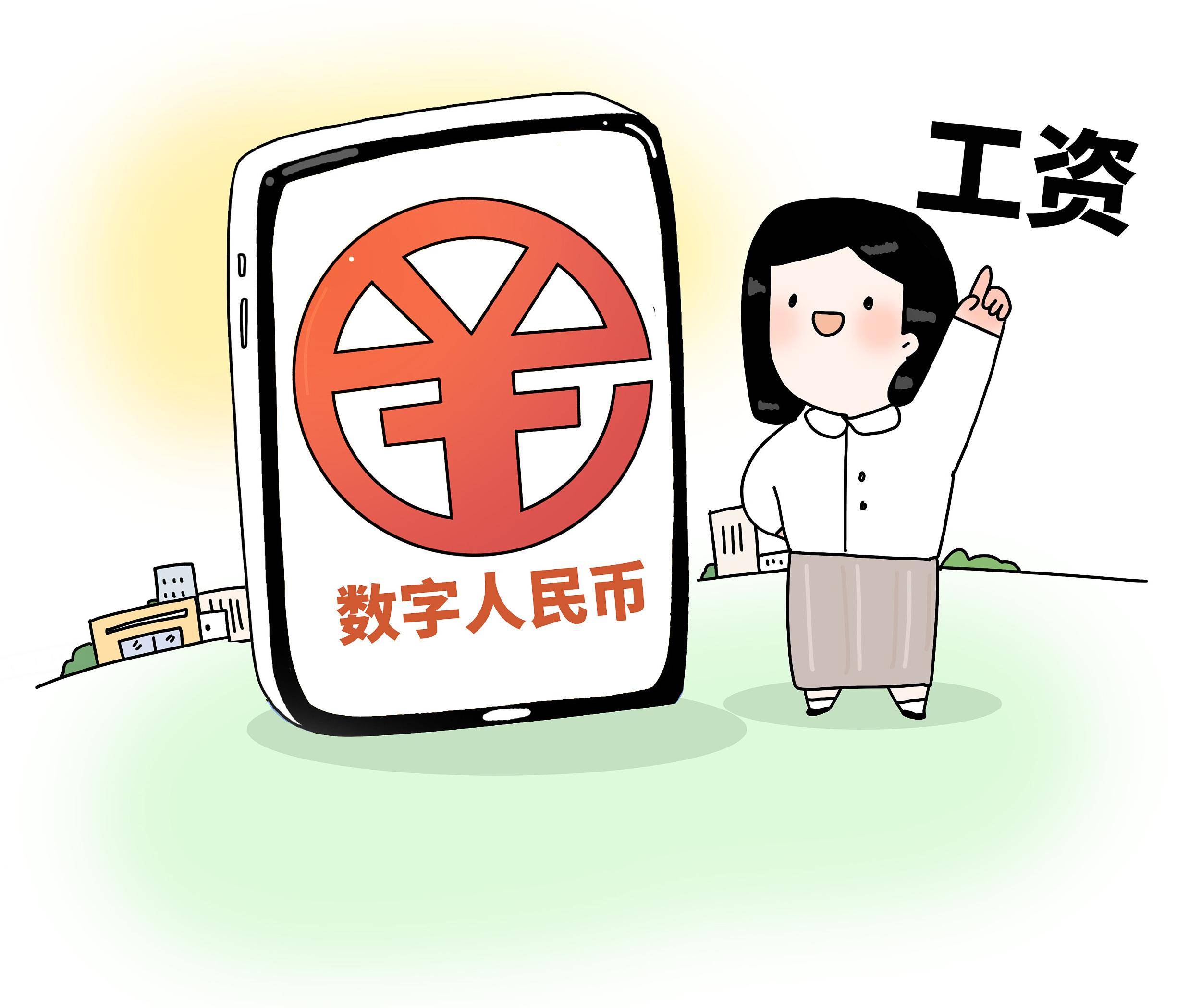 代发币(pump平台代发币) 代发币(pump平台代发币)