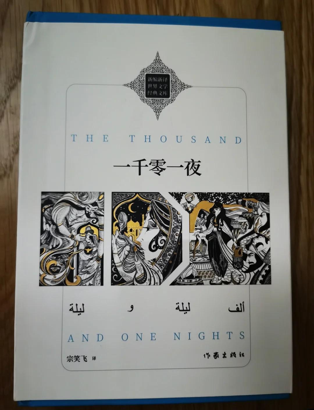 一千零一币(一千币等于多少人民币)