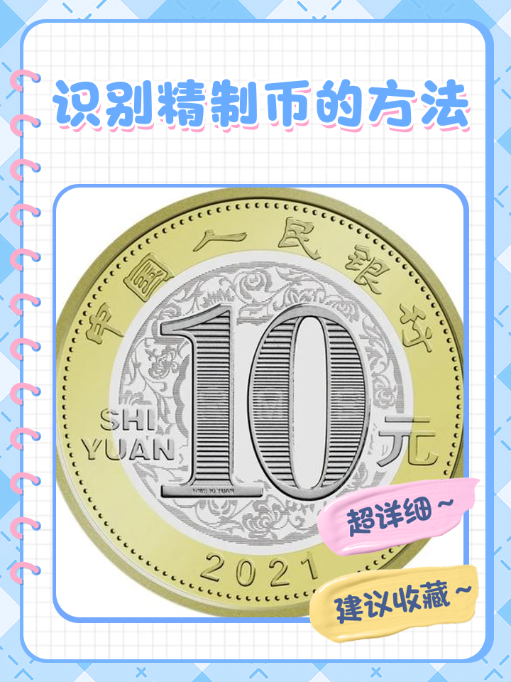 买币方法(如何买币?) 买币方法(如何买币?)