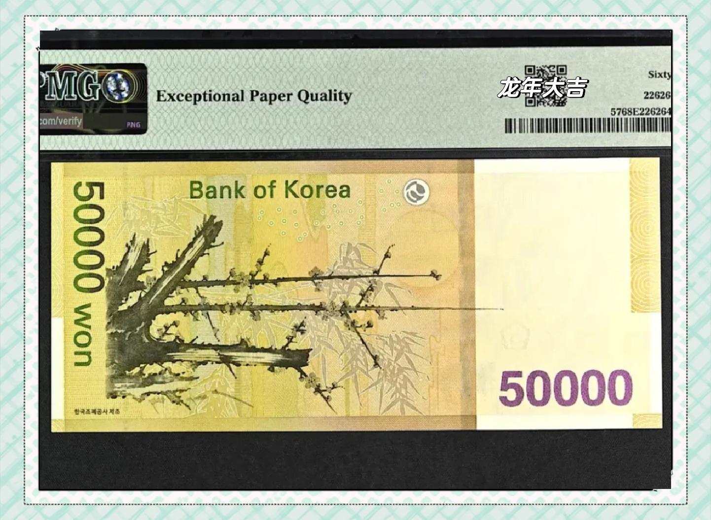 韩国币币(韩国币价格)