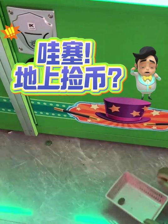 欢乐币(欢乐币怎么用) 欢乐币(欢乐币怎么用)