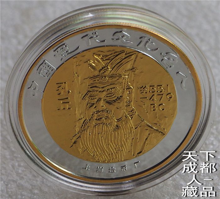 墨子币(莫字笔顺)