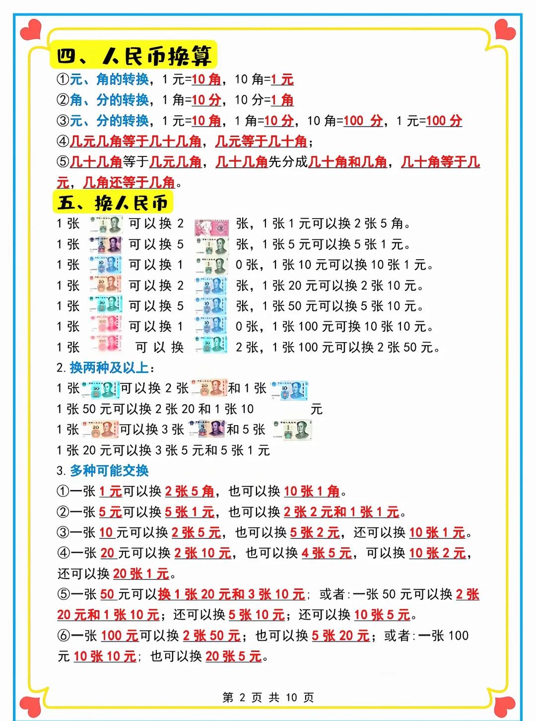 买币方法(想买币是怎么买?) 买币方法(想买币是怎么买?)