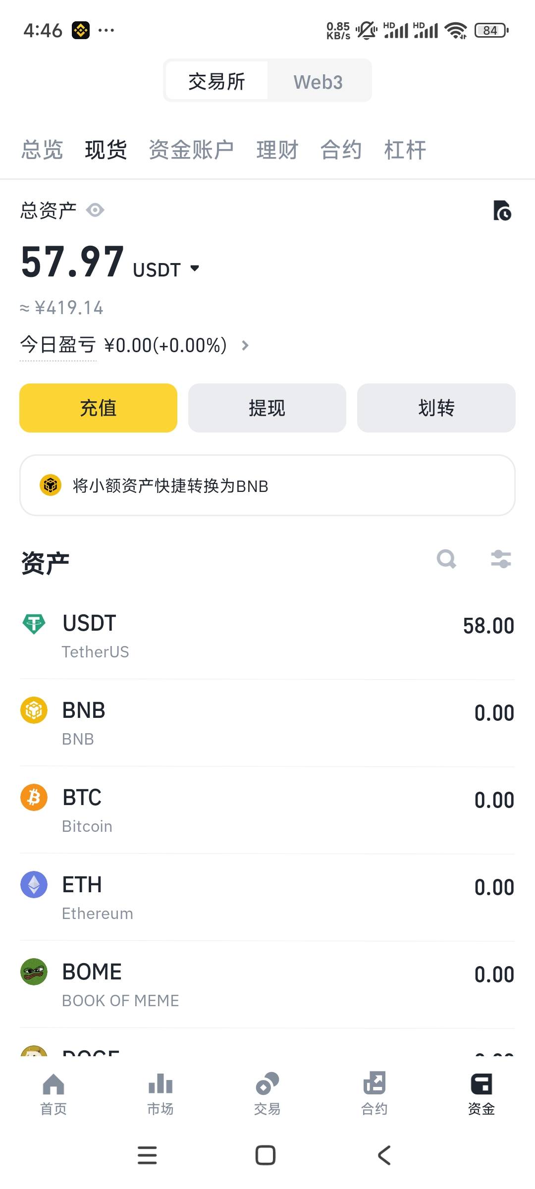 在币网(在币圈一万变30万需要多久)
