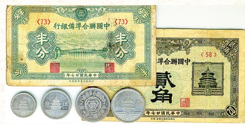 联合币(联合币是什么) 联合币(联合币是什么)