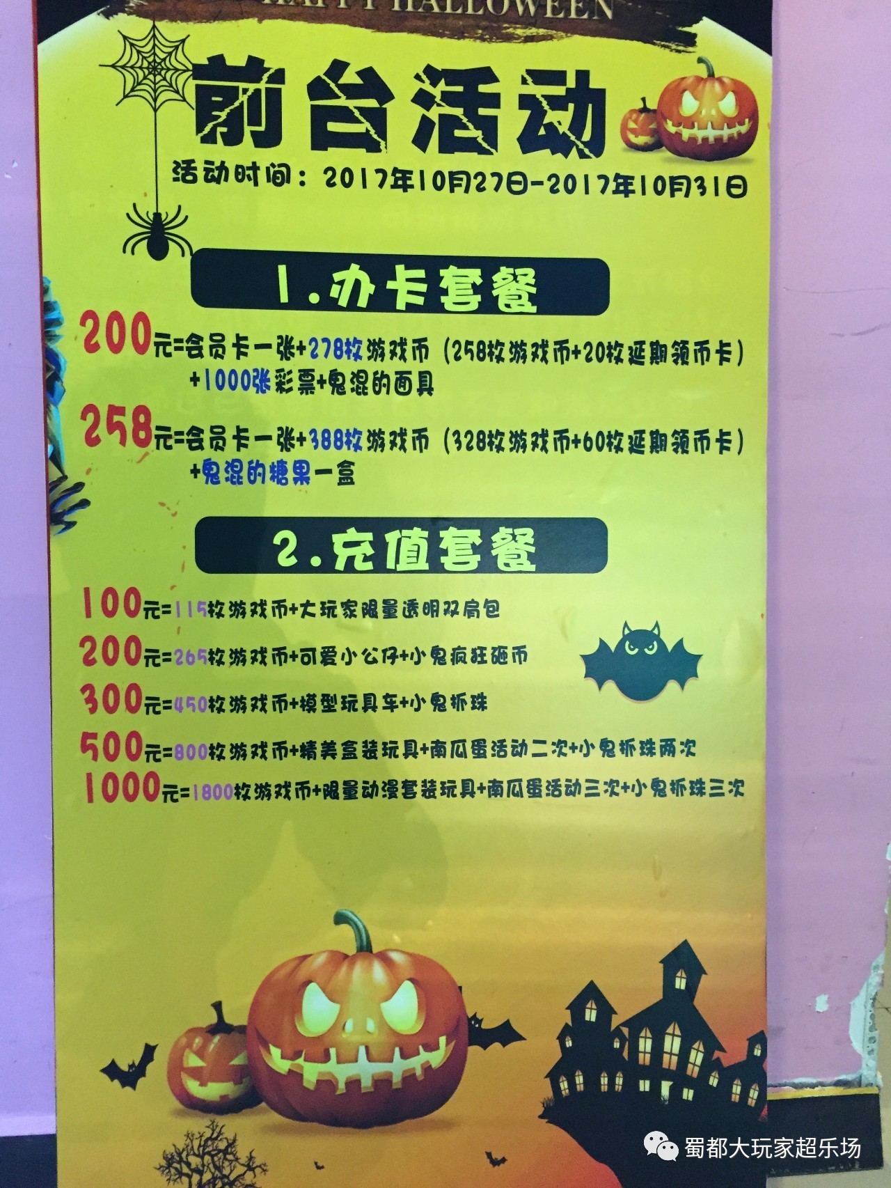 微五币商城(微币商城可以兑换什么)