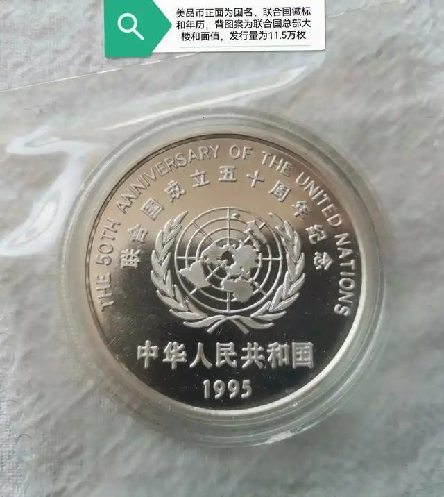 联合币(联合币合法的吗)