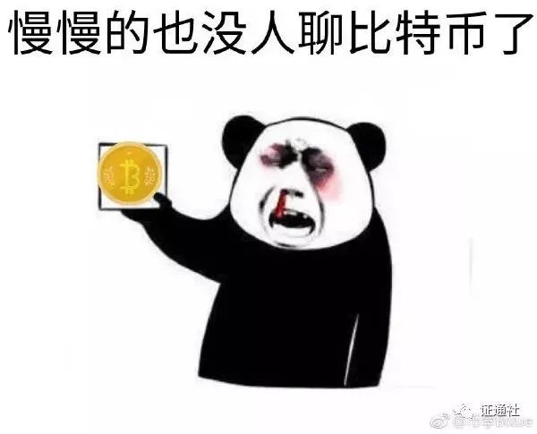 币圈搞笑图(币圈搞笑图片大全)