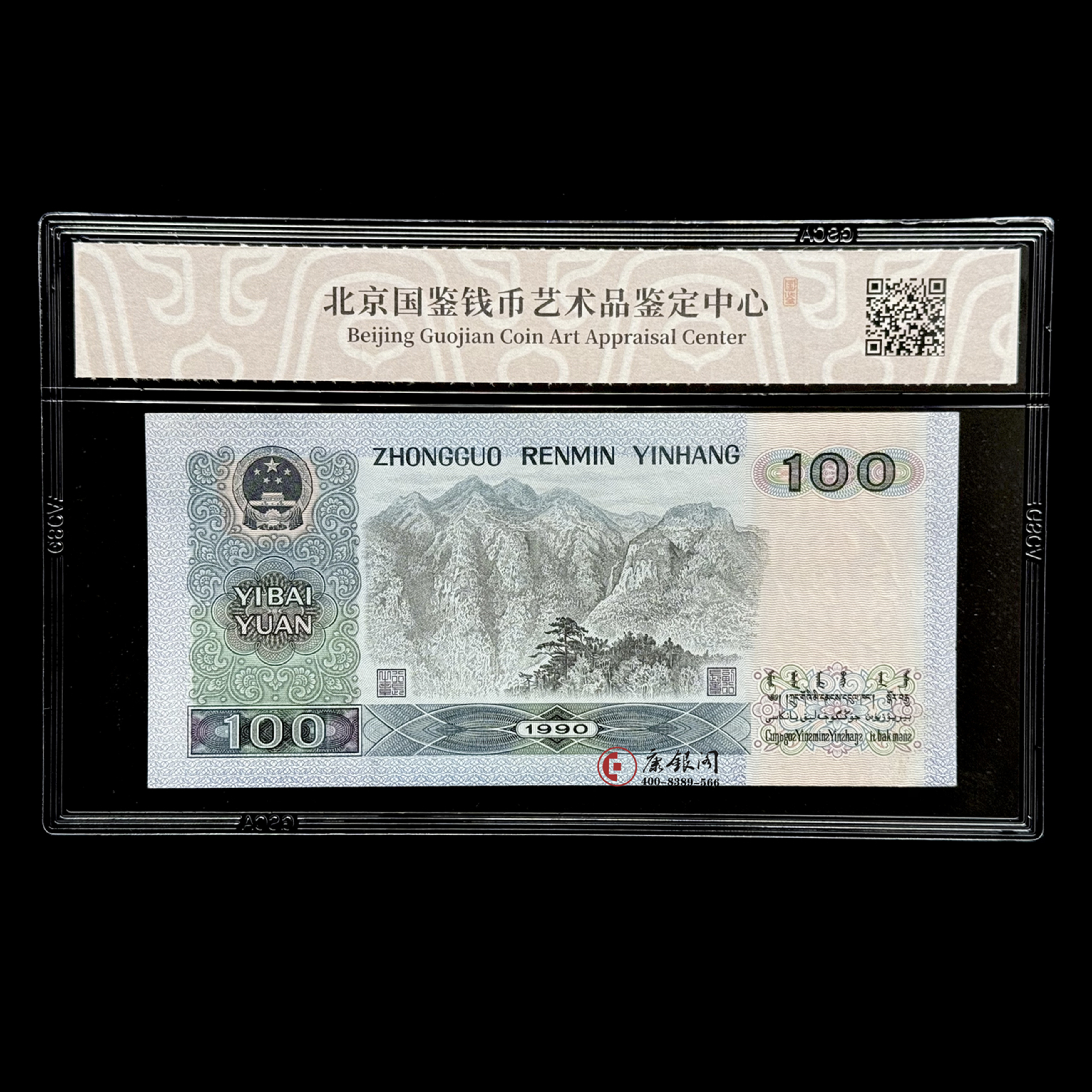 全币白(全币白需要激活吗)