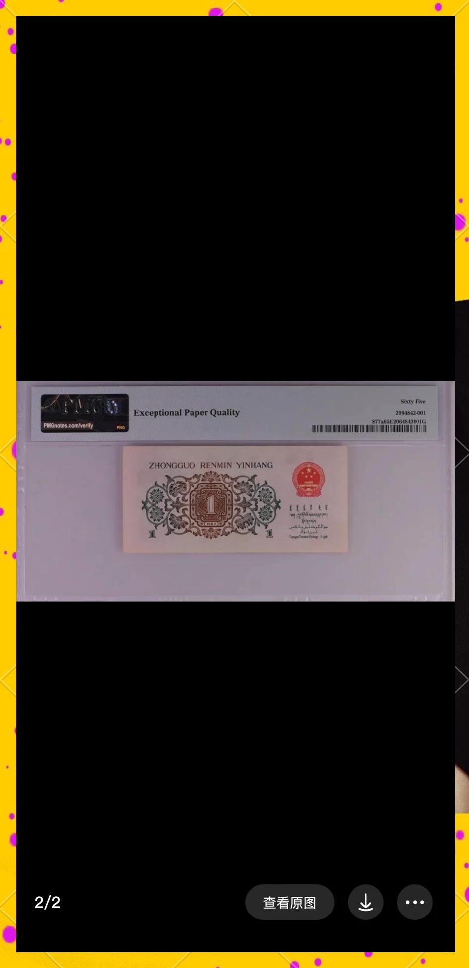 好币123(好币驱逐劣币)