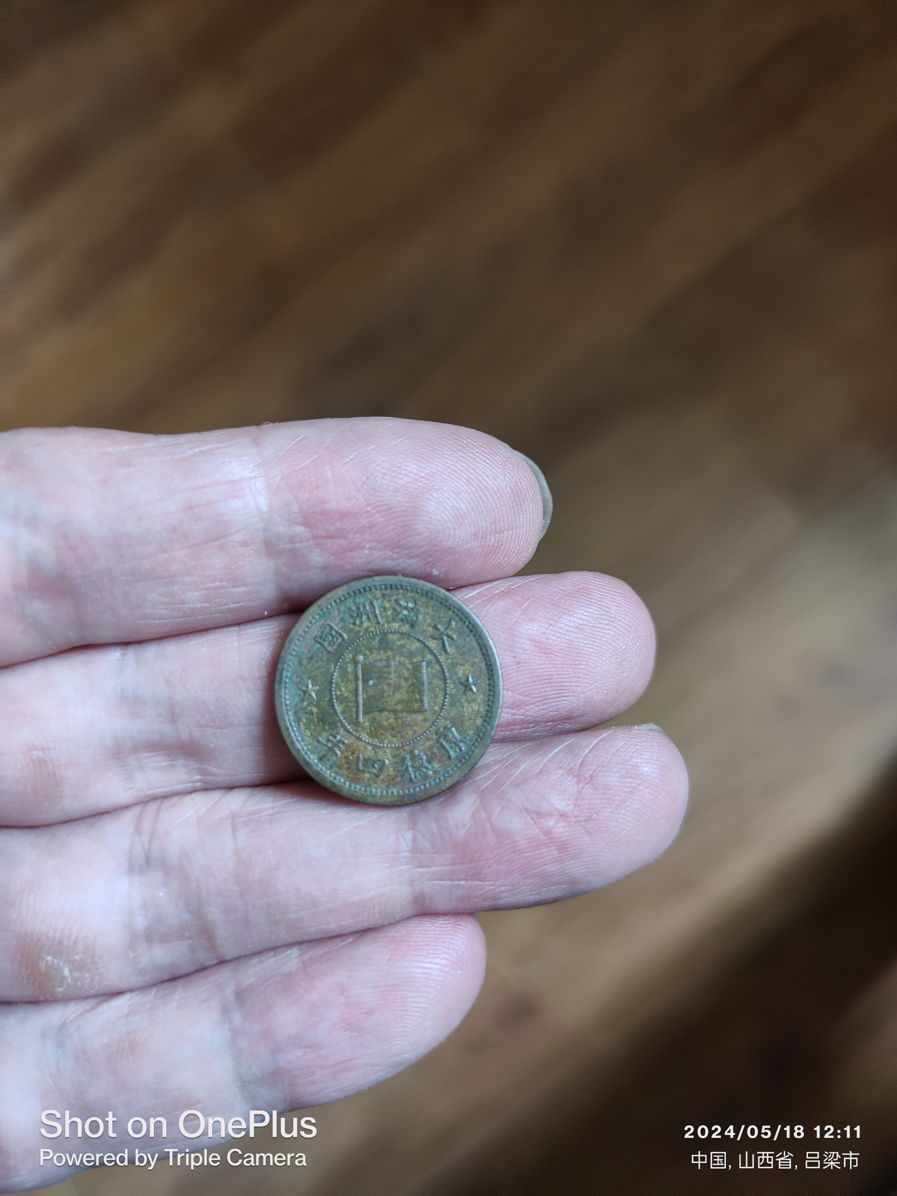 德币(德币汇率)