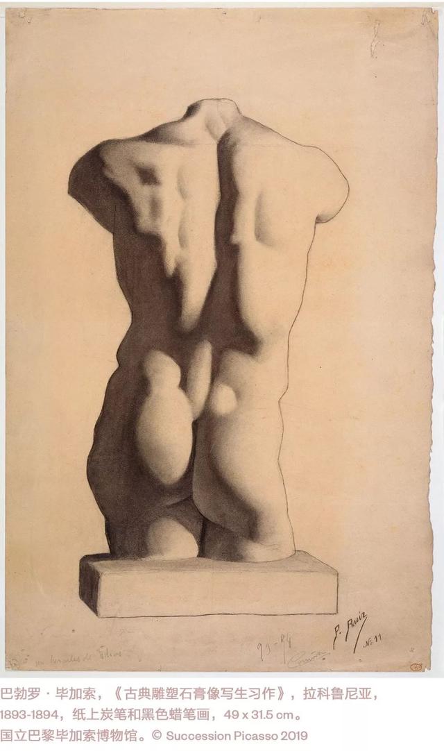 币加所(毕加索格尔尼卡)