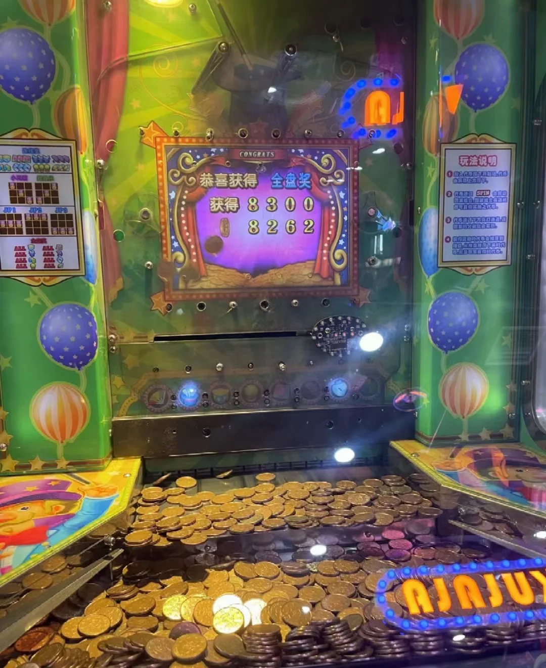 币币机(币币机音乐)