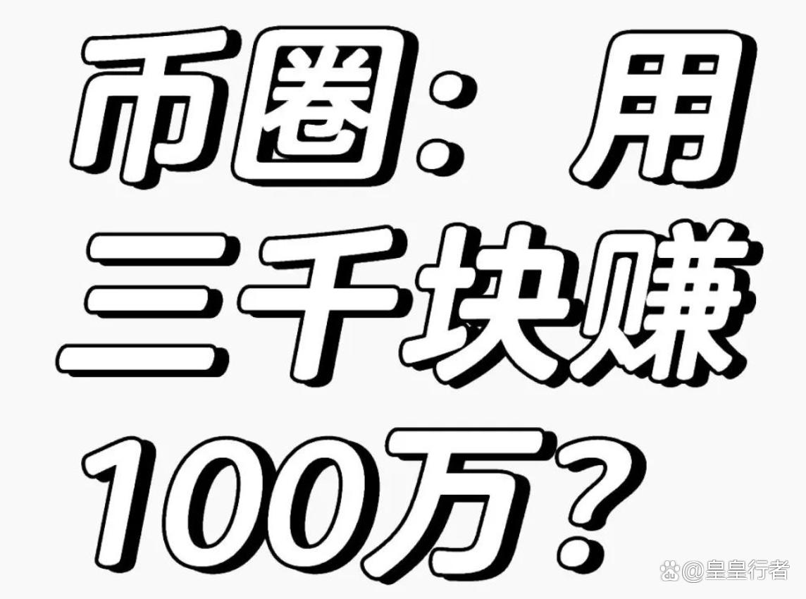 炒币合法(炒币是否合法)