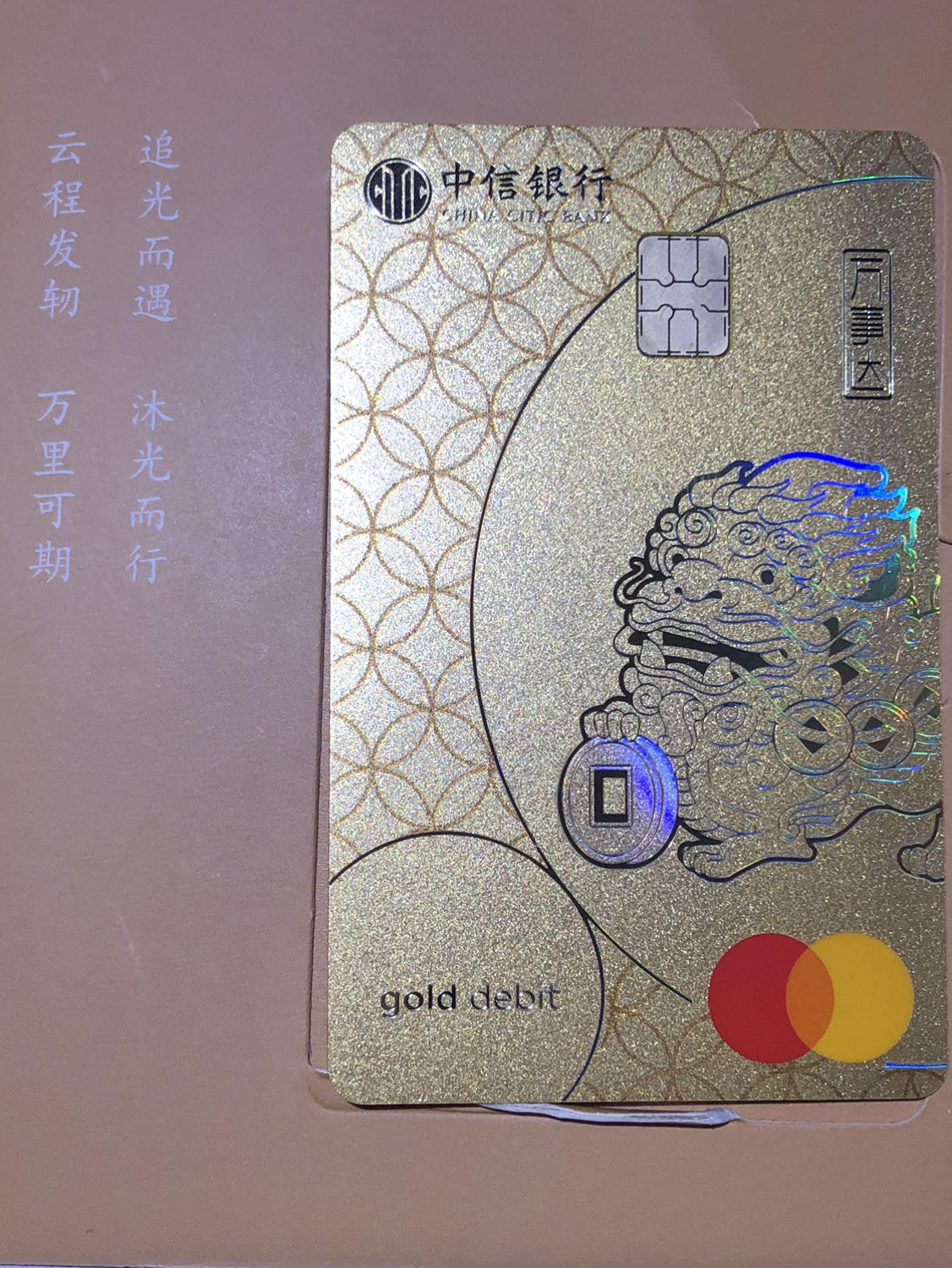 中信全币通(中信全币通信用卡国内能用吗)