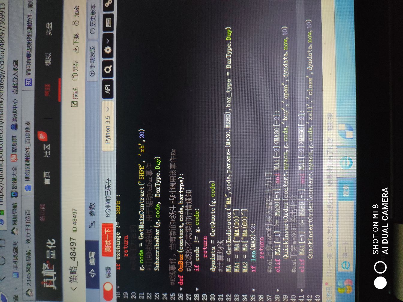 帮呗币每日价格(帮呗最新真实消息)