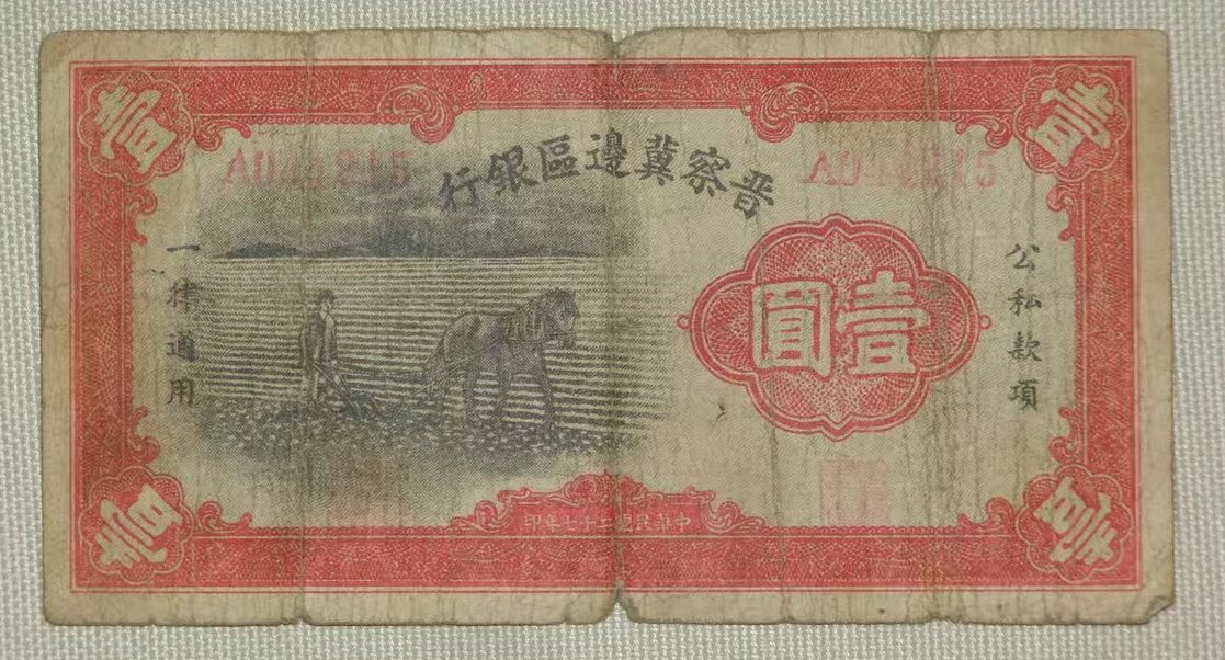 杀马币(杀马特是什么意思)