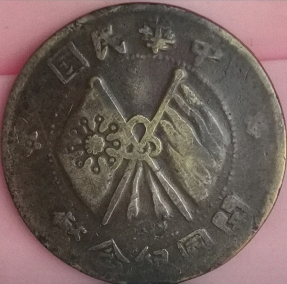 国产币(国产雪茄烟品牌排行及价格表) 国产币(国产雪茄烟品牌排行及价格表)