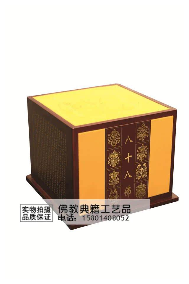 功德币(功德币图片大全大图)