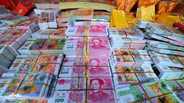 幂币(幂币与冥币读音一样吗)