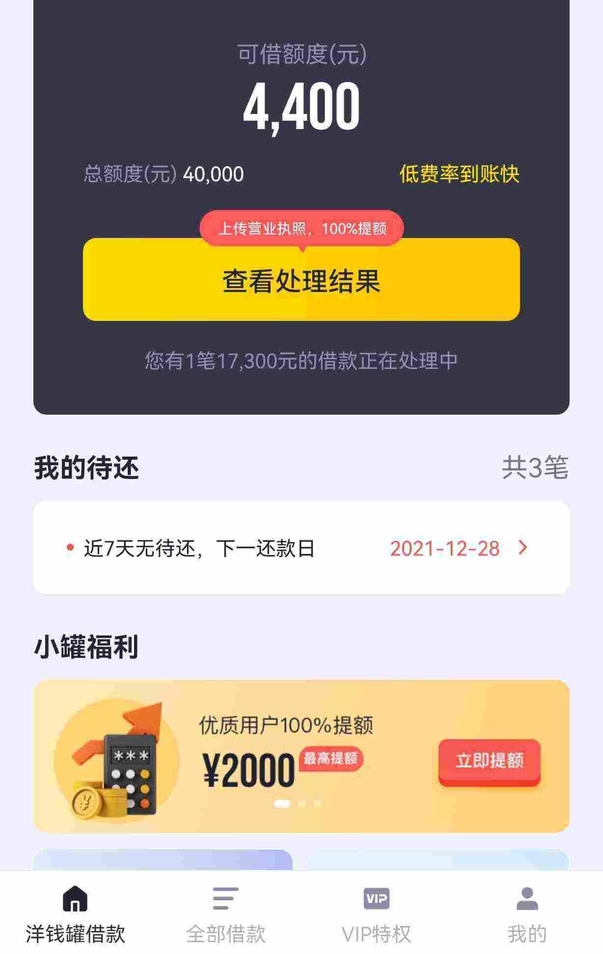 币下(币下架了怎么办)