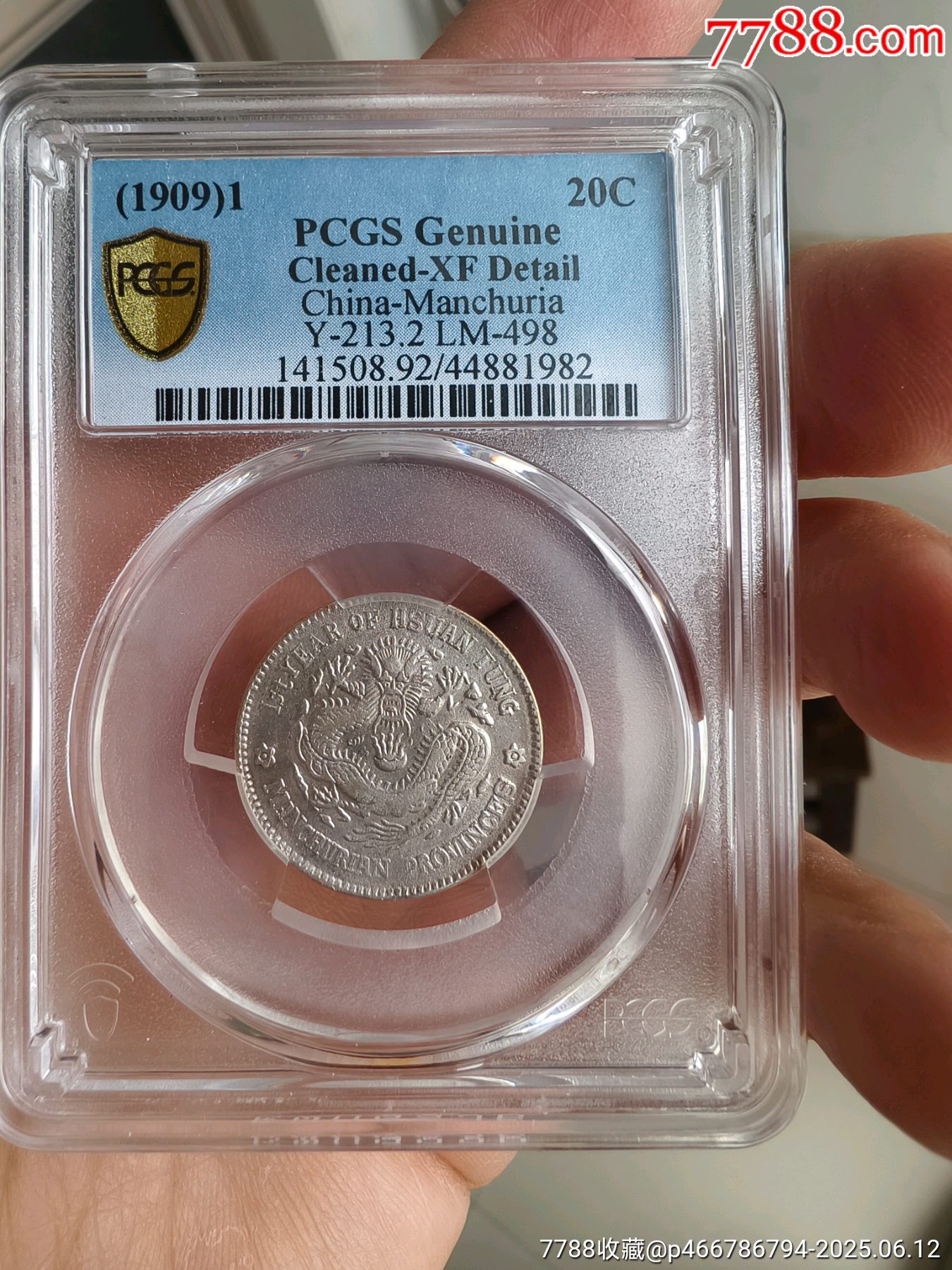 评价币(评价币是真币吗) 评价币(评价币是真币吗)