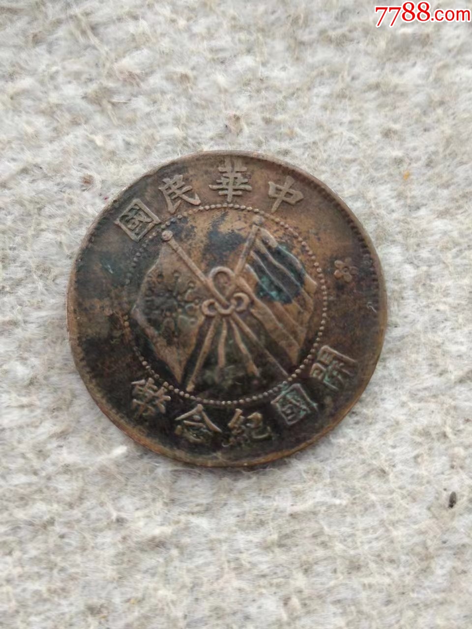 明币(明币图片)