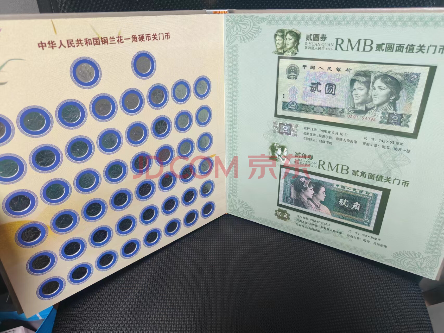 关门币(关门币是什么意思)