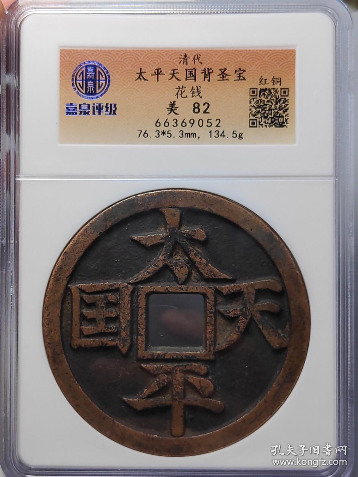 国产币(国产币有哪些)